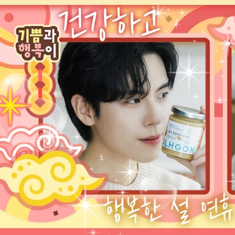 Behind-the-scenes cut of Kim Dohoon