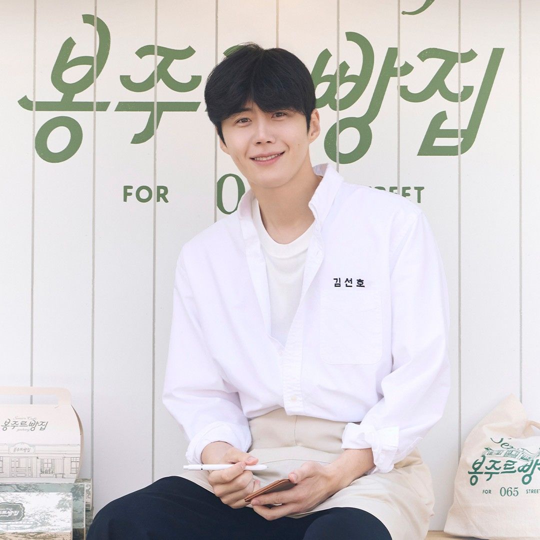 김선호의 비하인드 컷