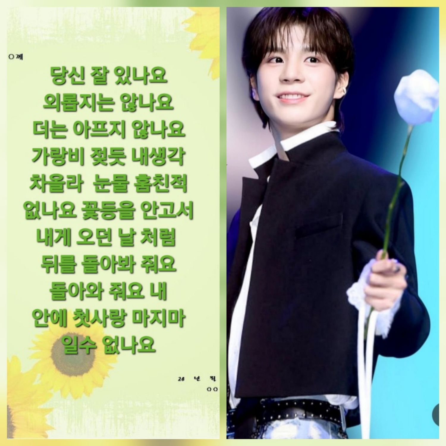 鄭東元的近期活動照