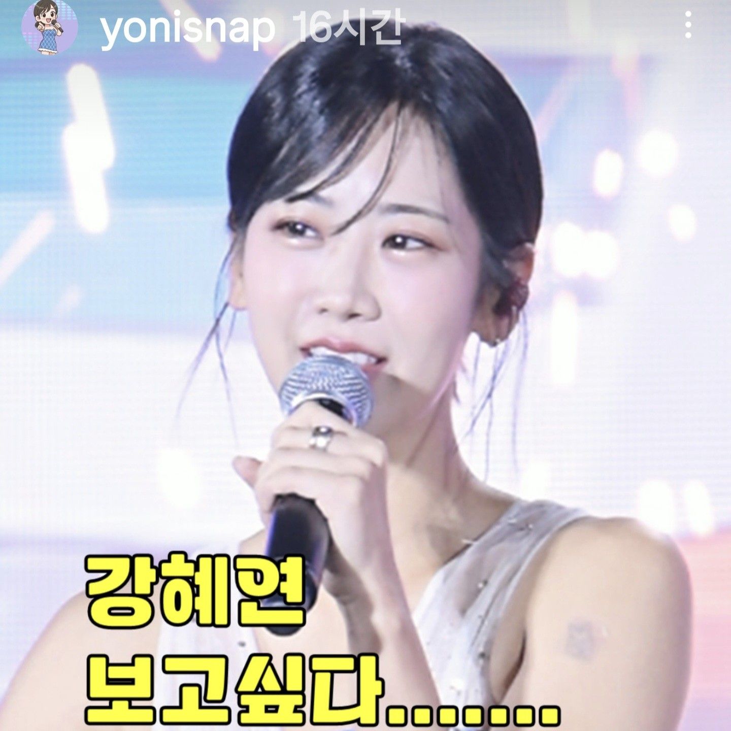 Behind-the-scenes cut of Kang Hyeyeon