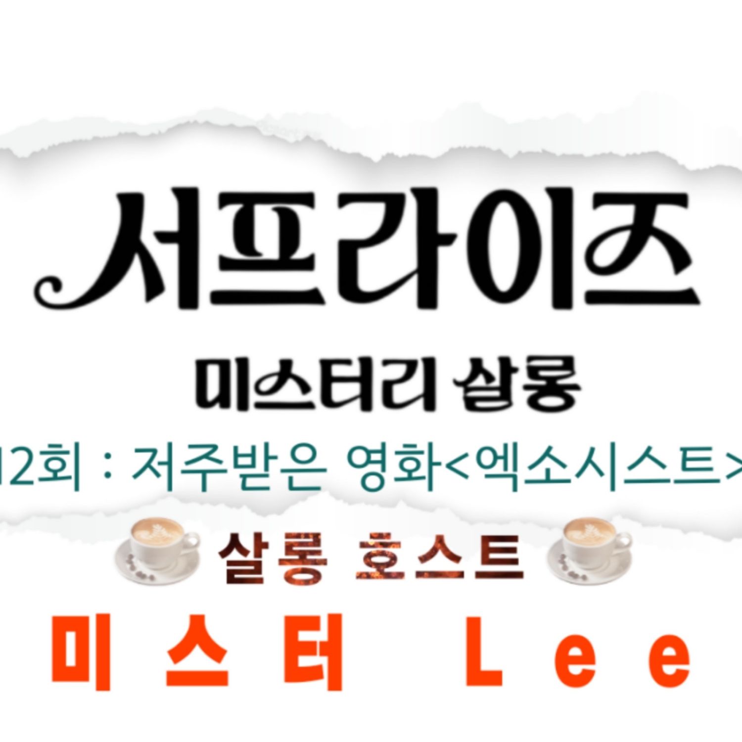 Foto terbaru dari Lee Chanwon