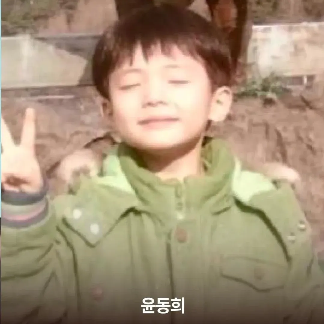 A moment captured by a fan of Yoon Donghee