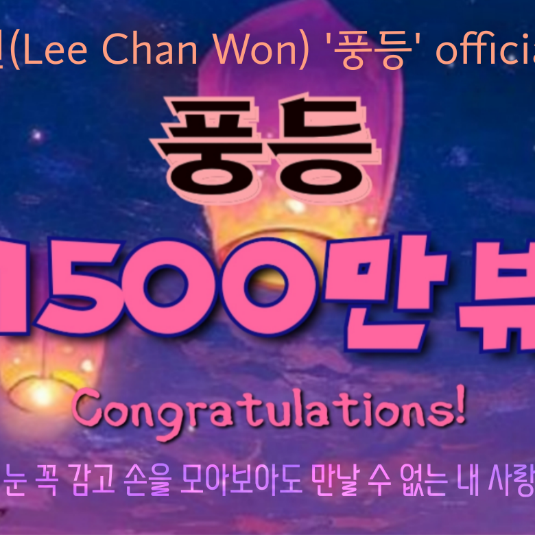 イ・チャンウォンのビハインドカット