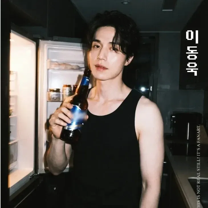Recent activity shot of Lee Dongwook
