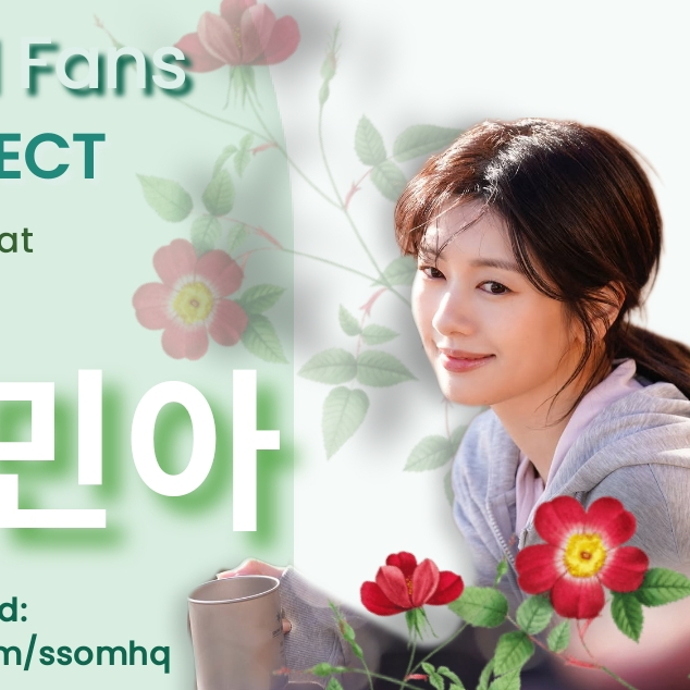 A moment captured by a fan of Jung Somin