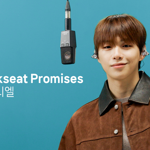 Behind-the-scenes cut of Secret Garden