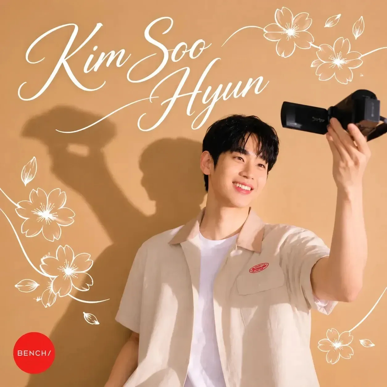 Recent activity shot of Kim Soohyun