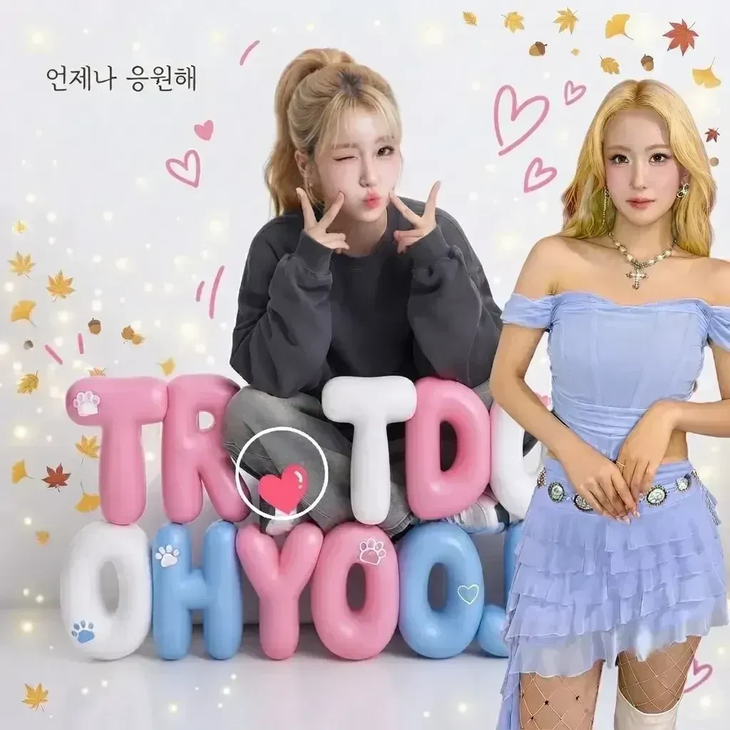 오유진의 비하인드 컷