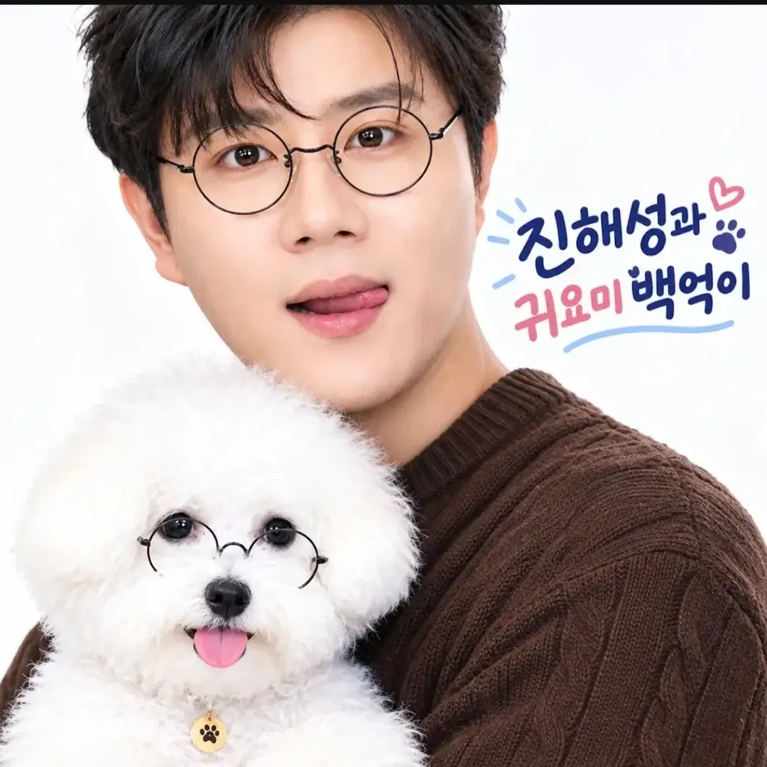 Behind-the-scenes cut of Jin Haesung