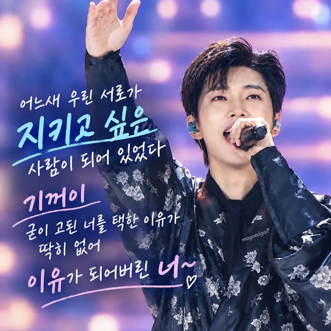 Foto terbaru dari Lim Youngwoong
