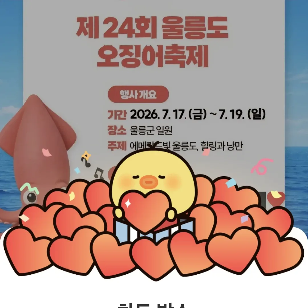 송가인 최근 활동샷