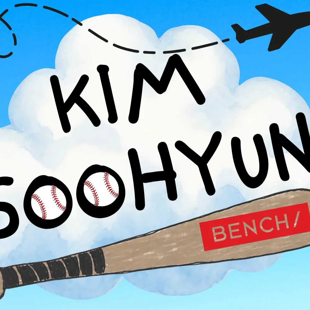 A moment captured by a fan of Kim Soohyun