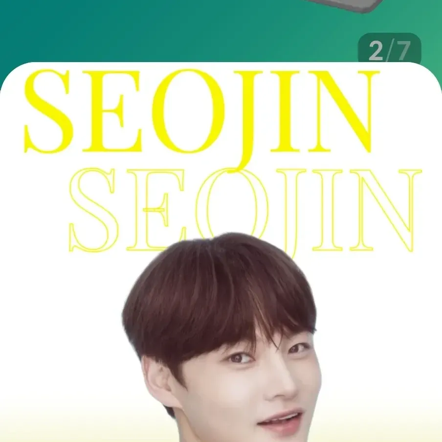 박서진 팬이 찍은 순간