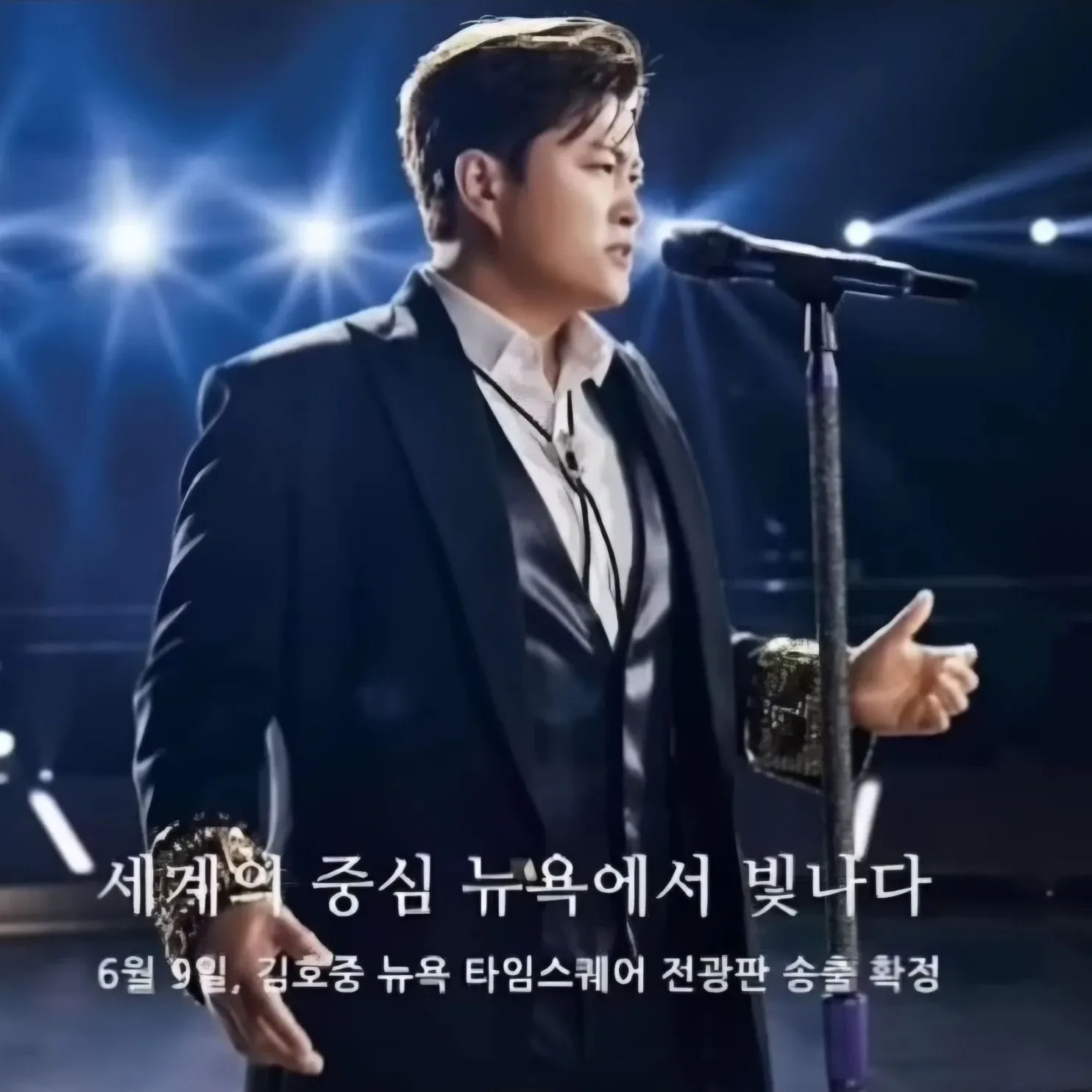 金浩中的近期活动照