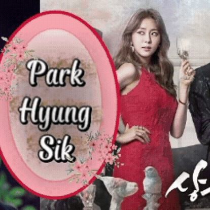 Latest photo of Park Hyungsik
