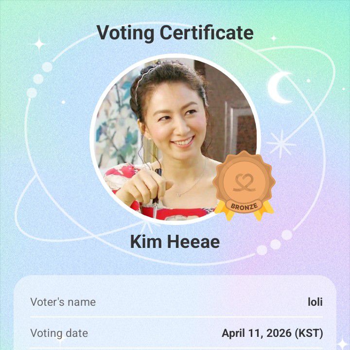 Recent activity shot of Kim Heeae