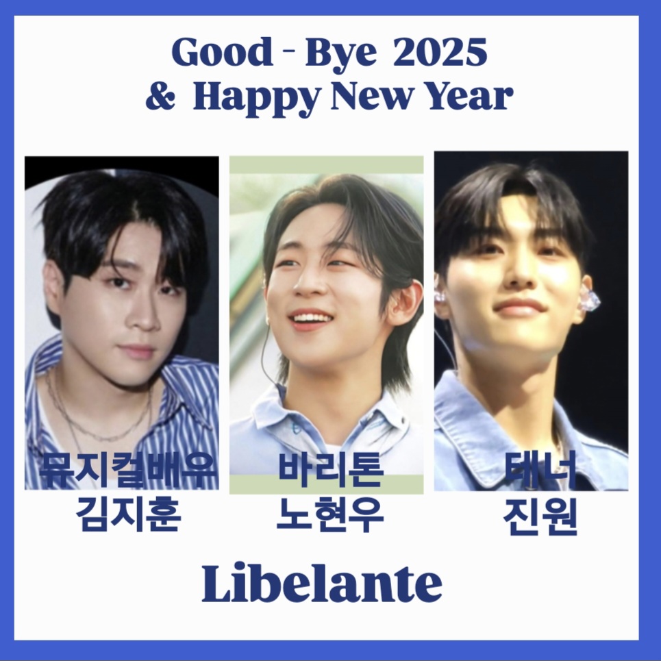 Recent activity shot of Libelante