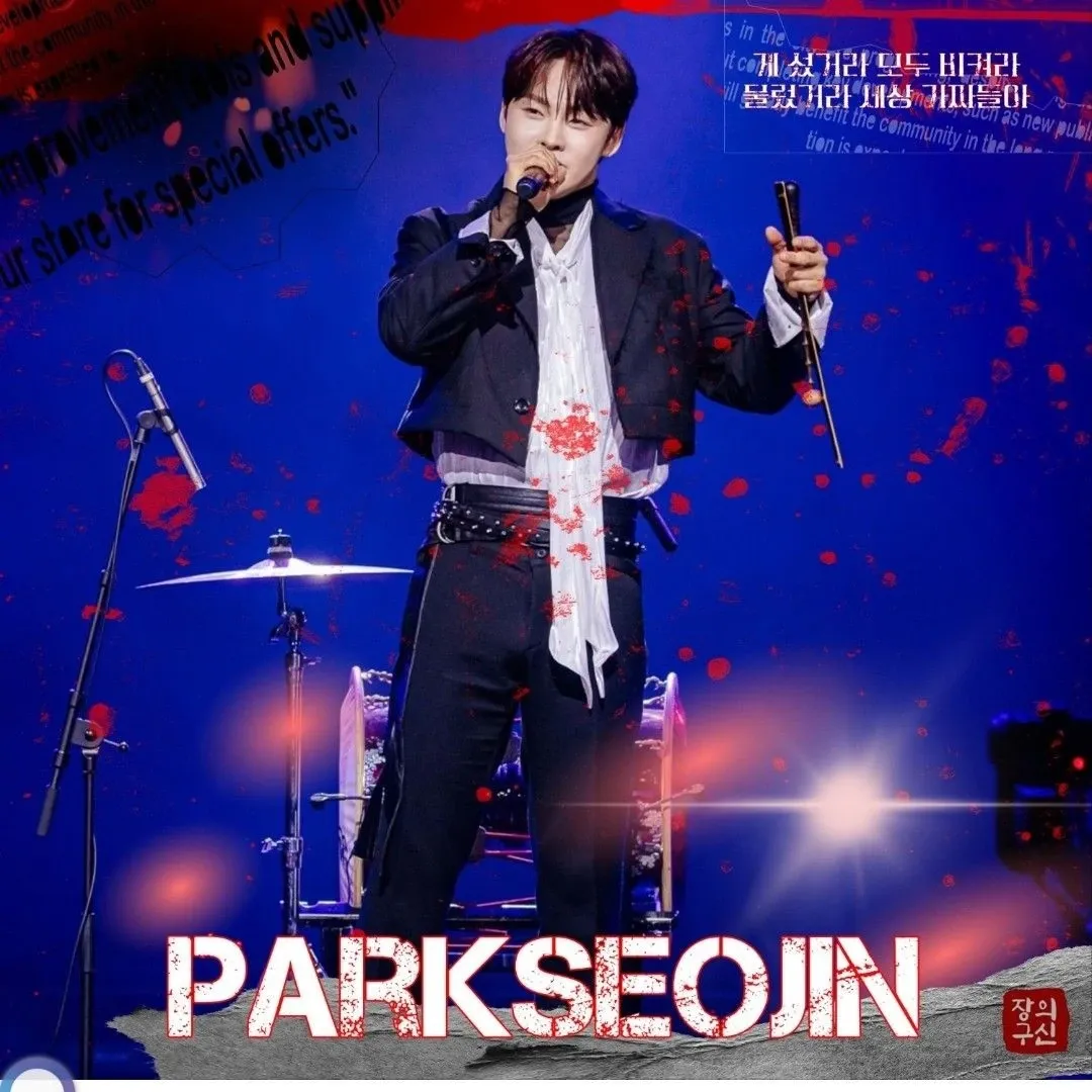 박서진의 비하인드 컷