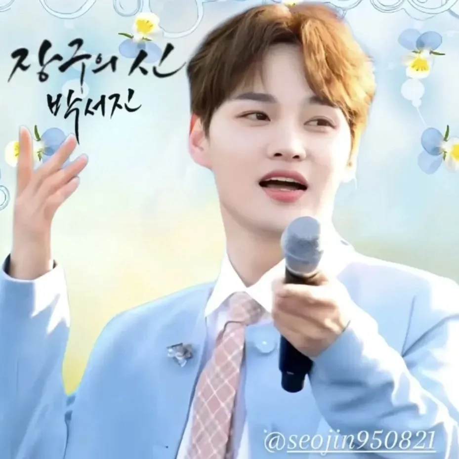 박서진 최근 활동샷