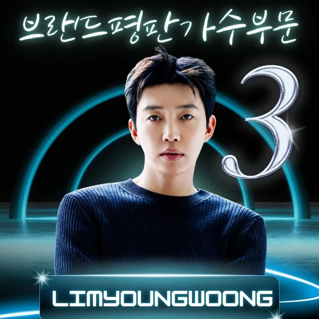 Momen yang diabadikan oleh penggemar Lim Youngwoong