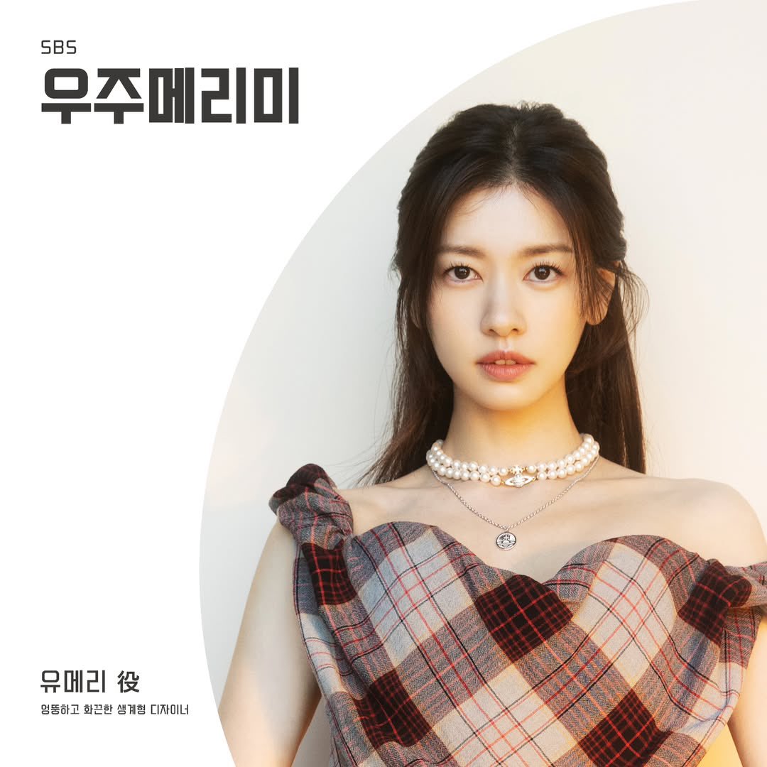 Recent activity shot of Jung Somin