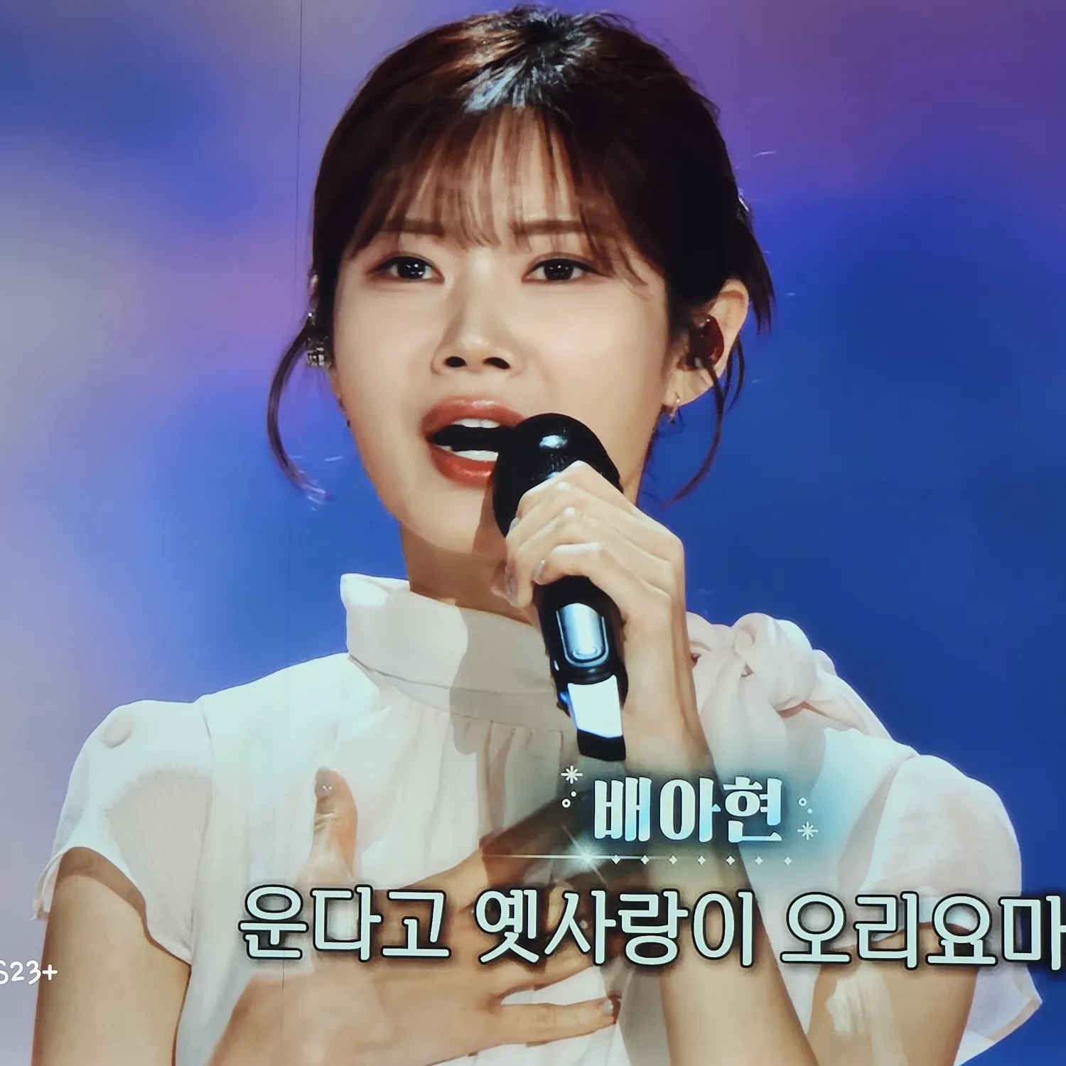 Latest photo of Bae Ahyeon