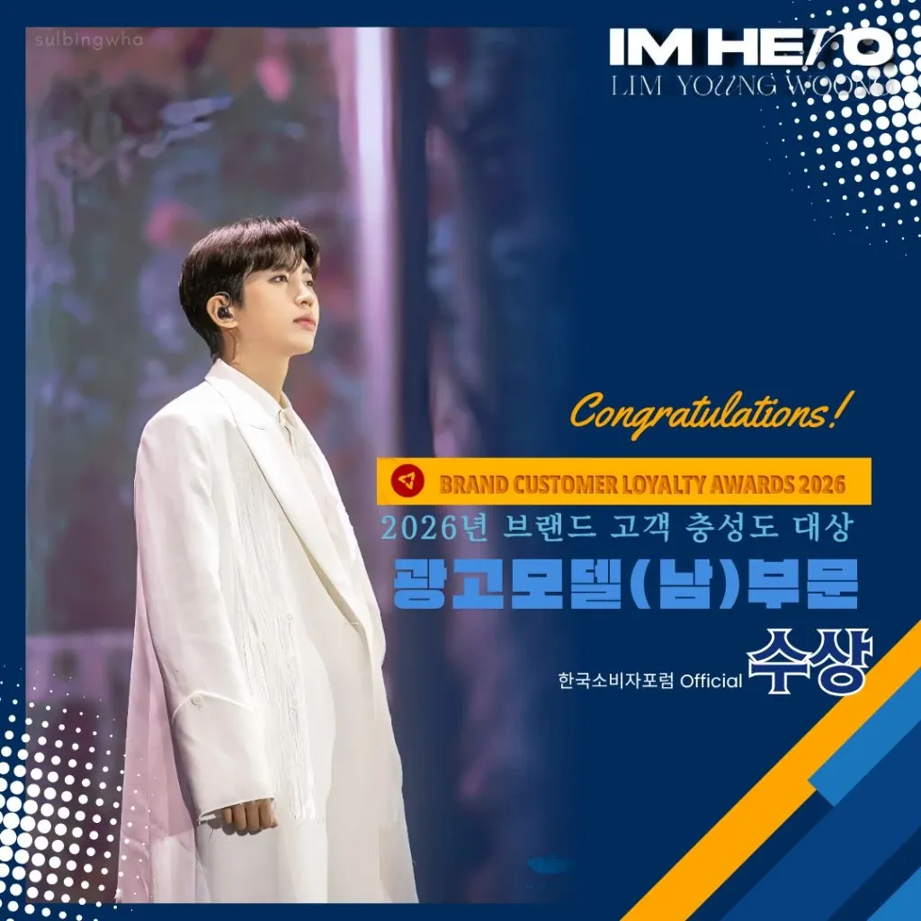 イム・ヨンウンの最新写真