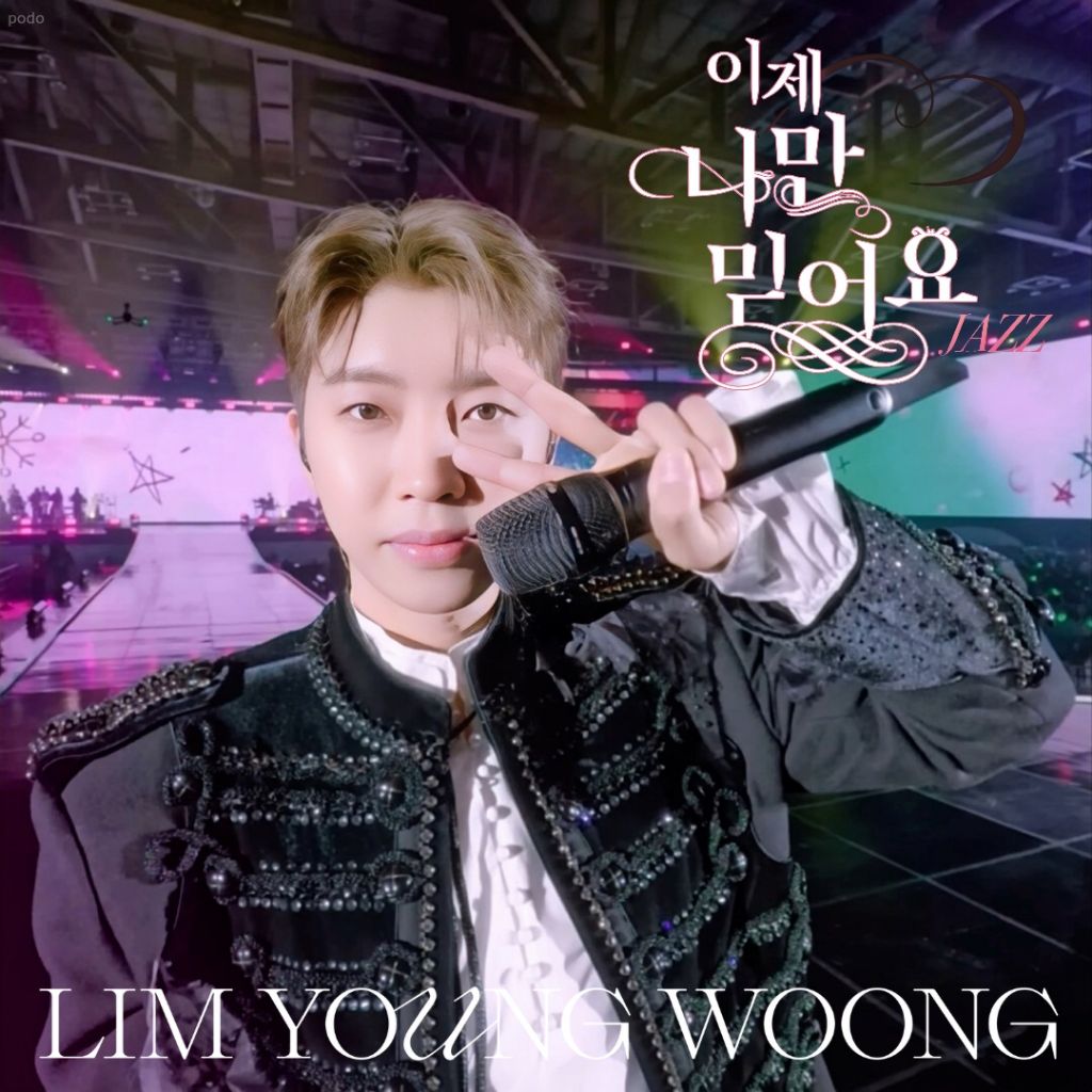 林英雄的近期活動照