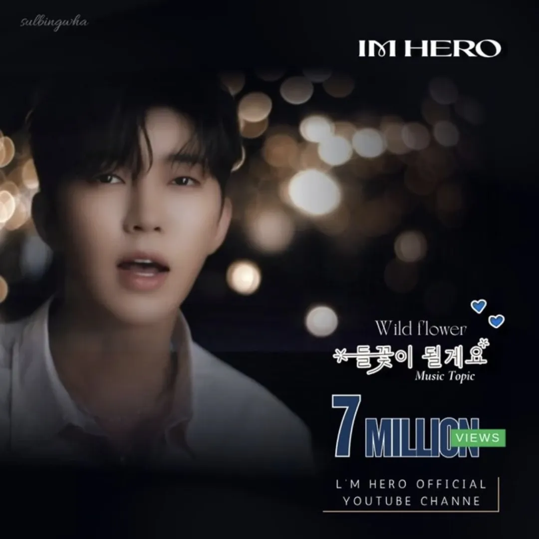 イム・ヨンウンのビハインドカット