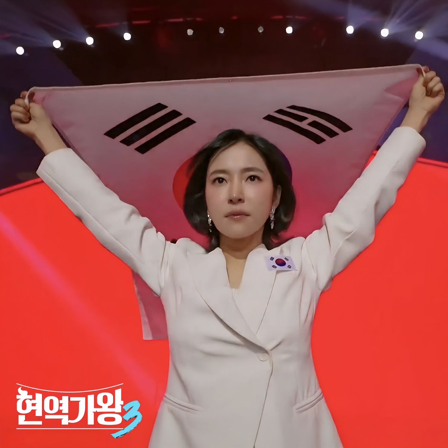 홍자 팬이 찍은 순간