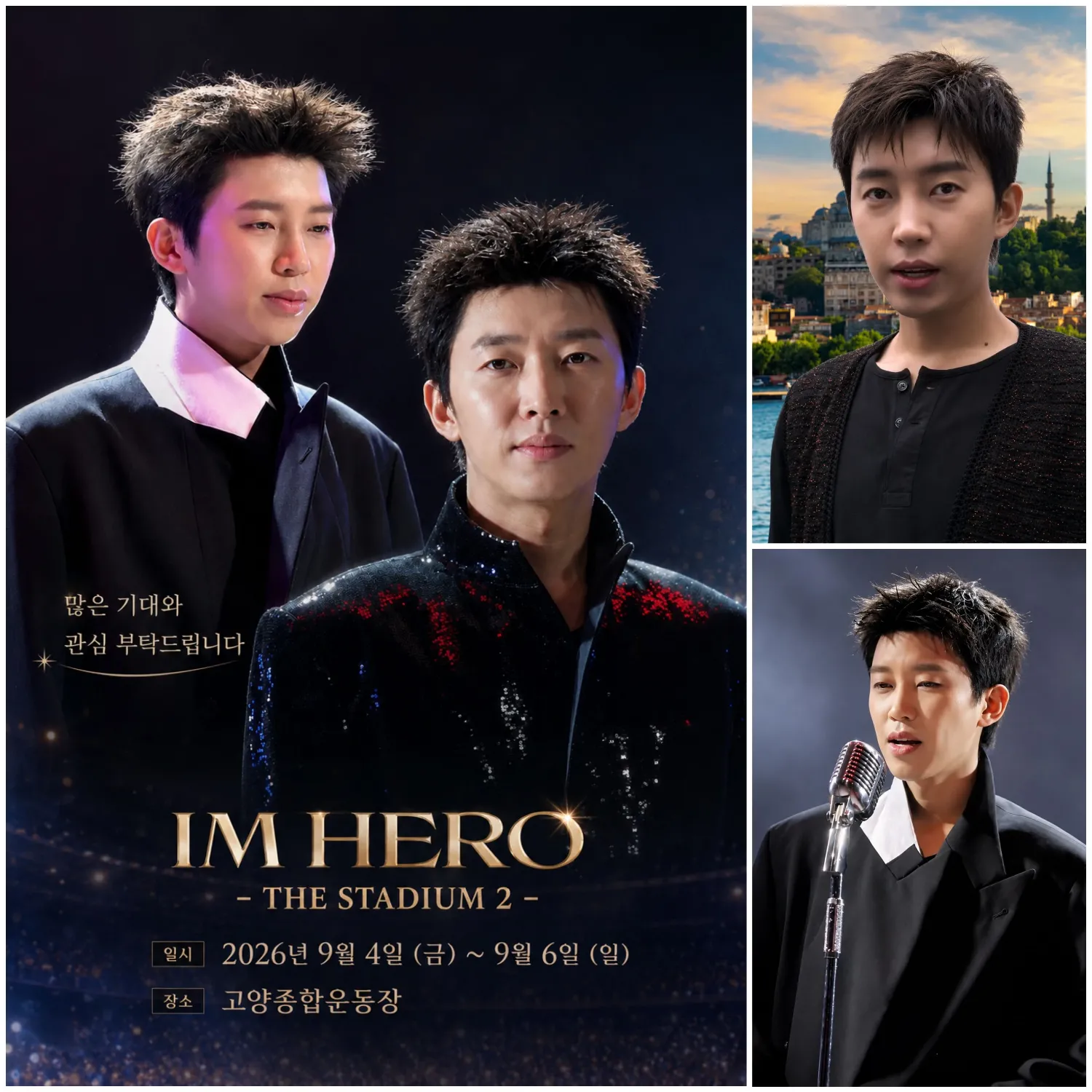 Foto kegiatan terbaru dari Lim Youngwoong