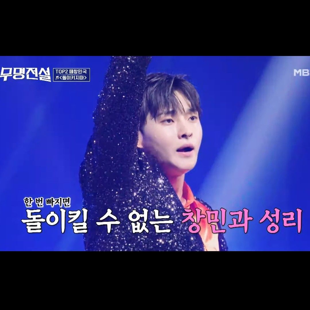 Behind-the-scenes cut of Seong Ri