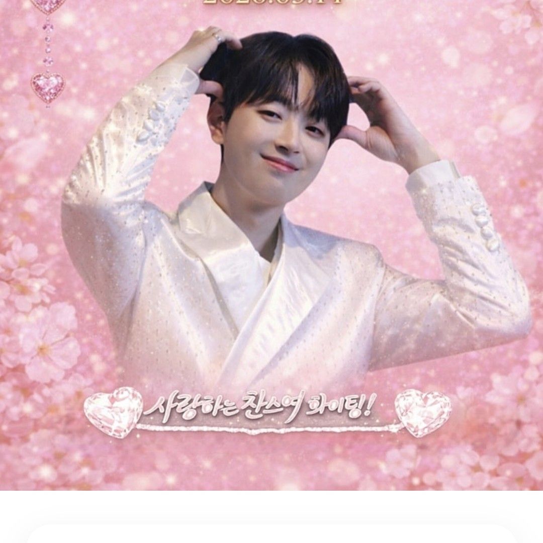 Cuplikan di balik layar dari Lee Chanwon