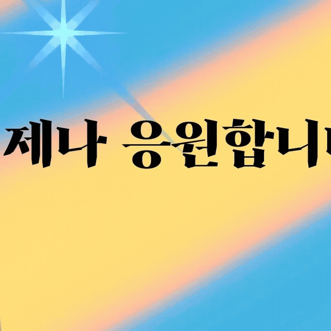 Latest photo of YOYOMI