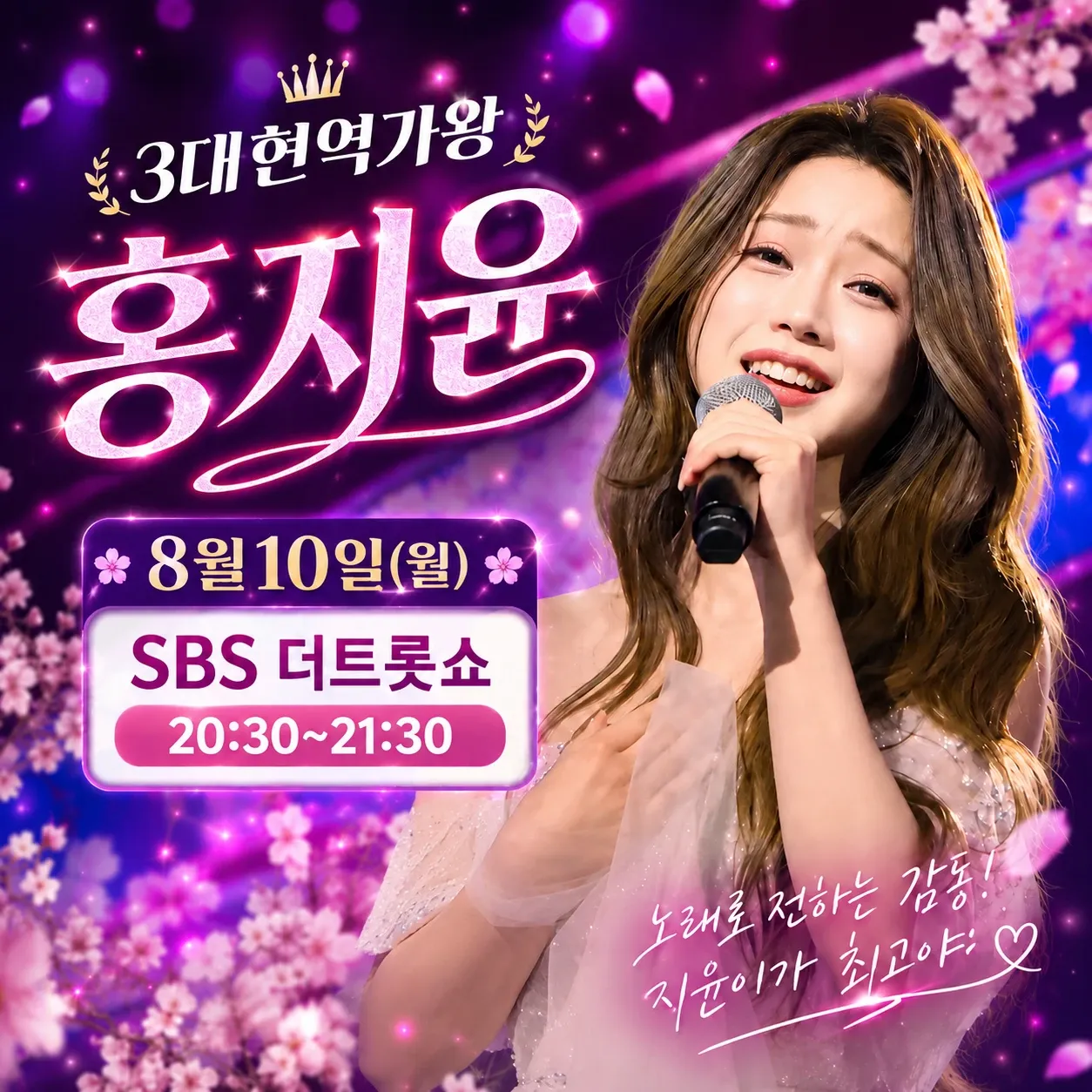 커뮤니티에서 화제된 인기 셀럽 콘텐츠