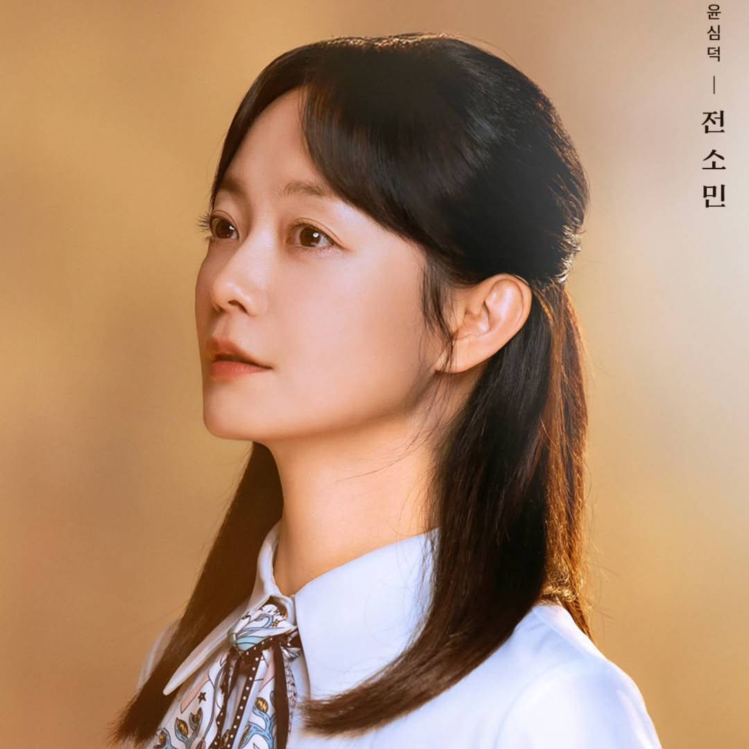 전소민 팬이 찍은 순간