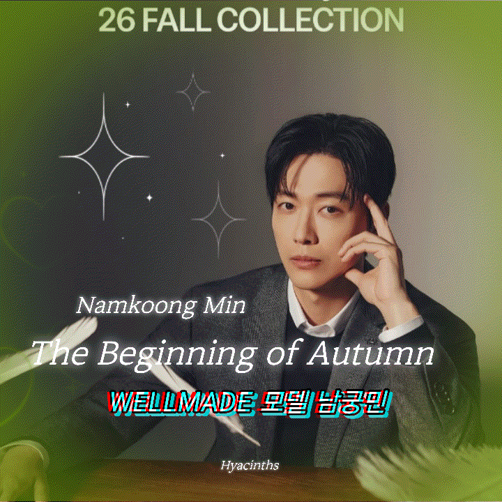 A moment captured by a fan of Namkoong Min