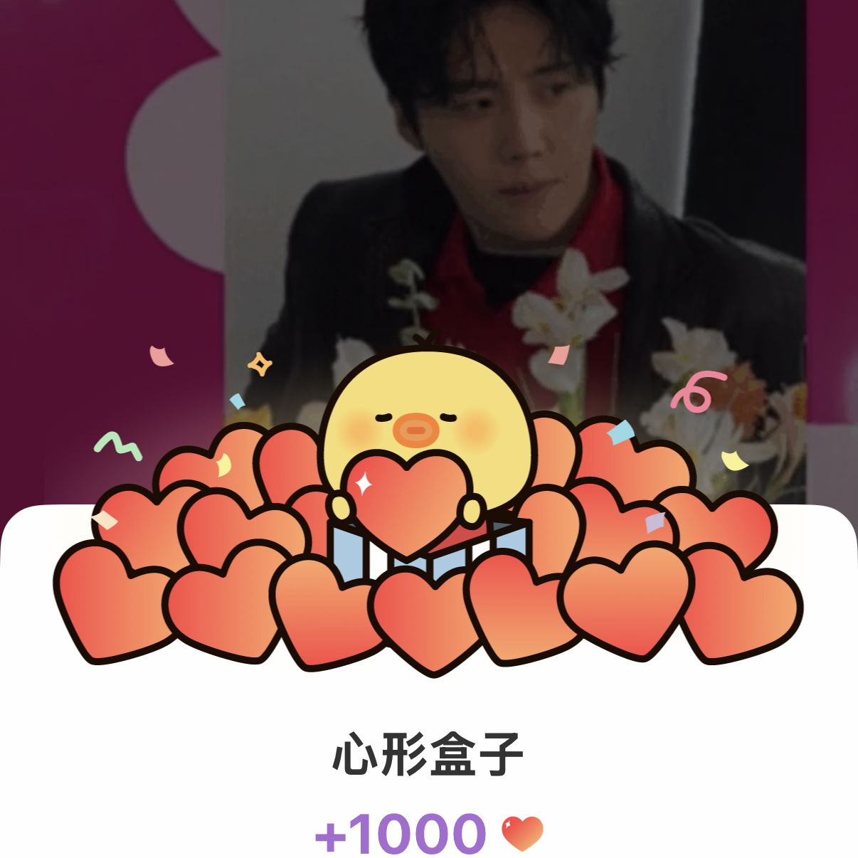 Behind-the-scenes cut of Kim Seonho