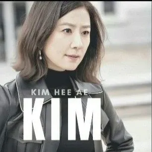Recent activity shot of Kim Heeae