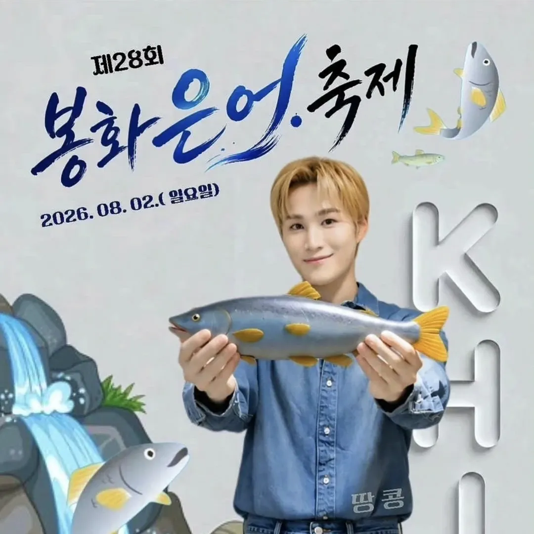 김희재의 최신 사진