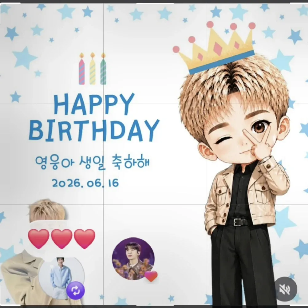 임영웅 팬이 찍은 순간