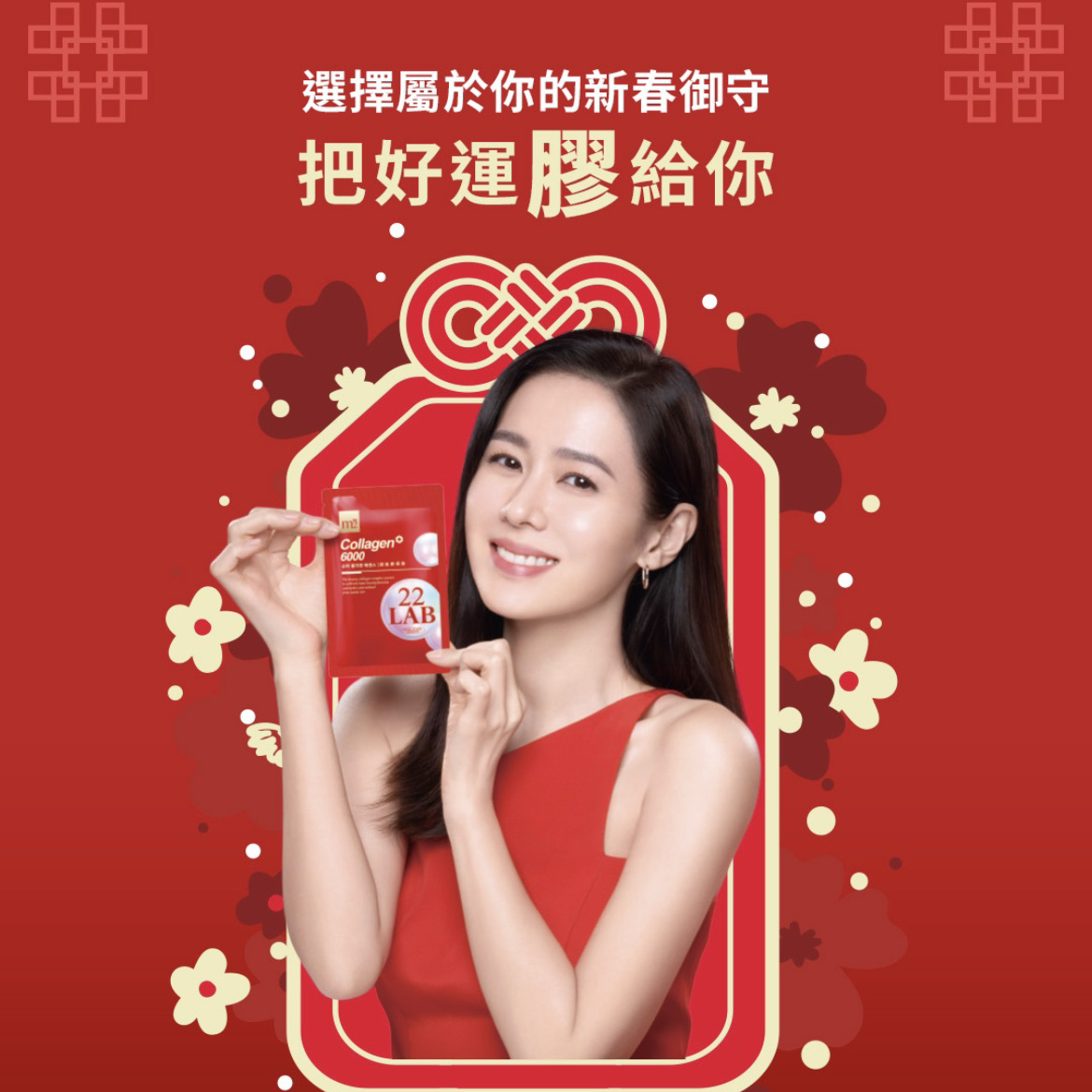 Momen yang diabadikan oleh penggemar Son Yejin