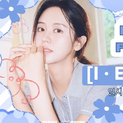 Momen yang diabadikan oleh penggemar Kim Sohyun