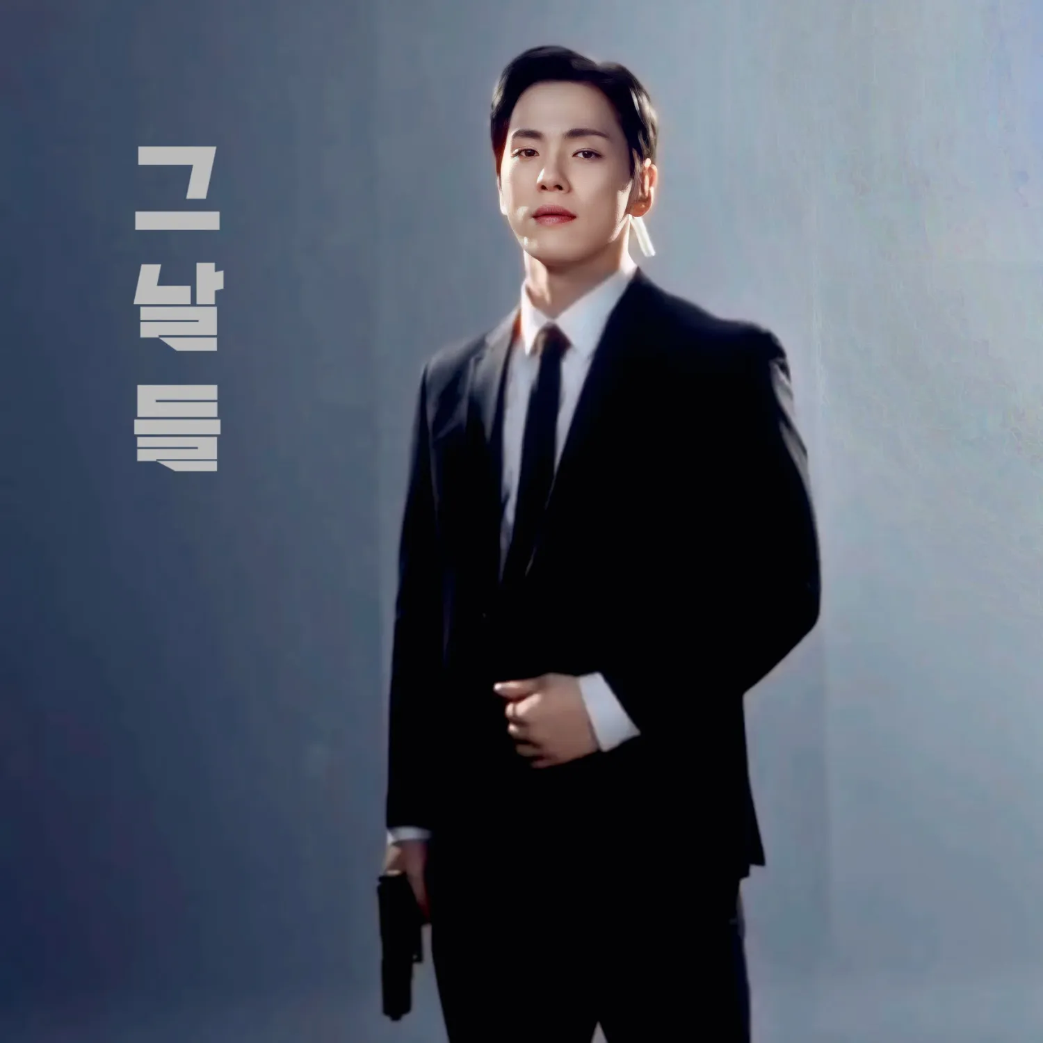 김정현 팬이 찍은 순간