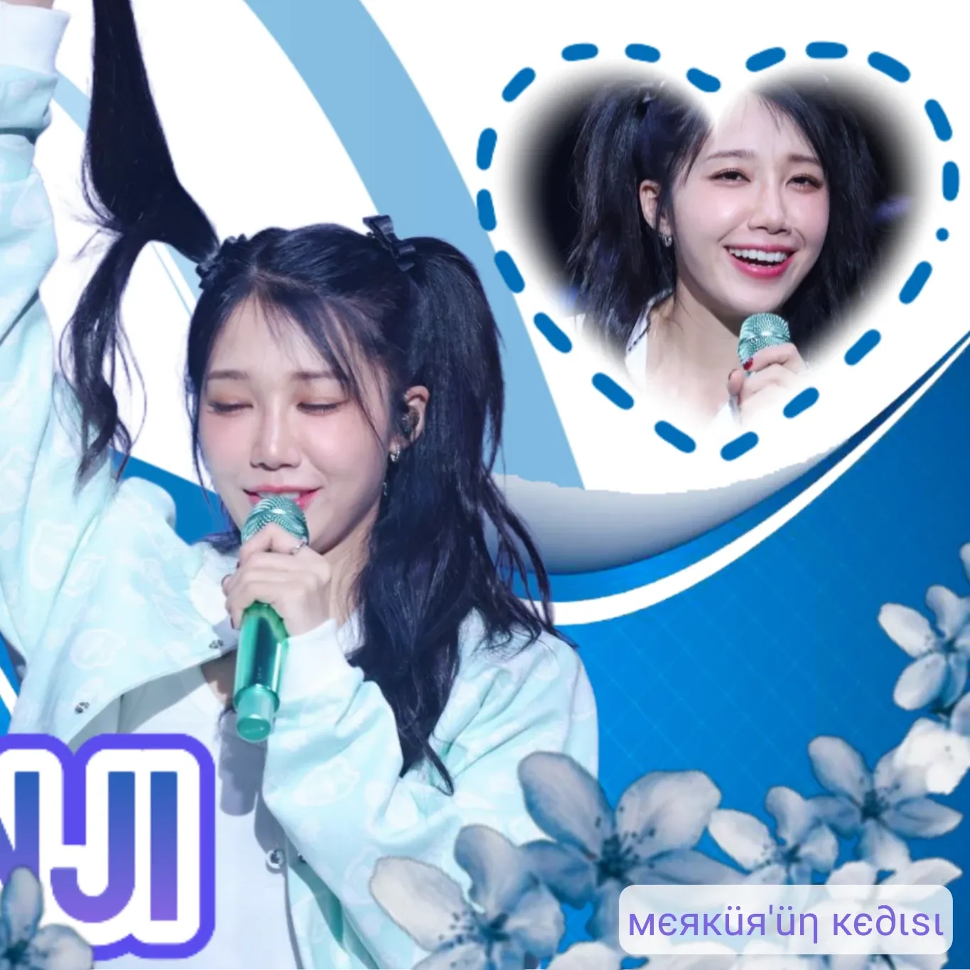 Recent activity shot of Jung Eunji