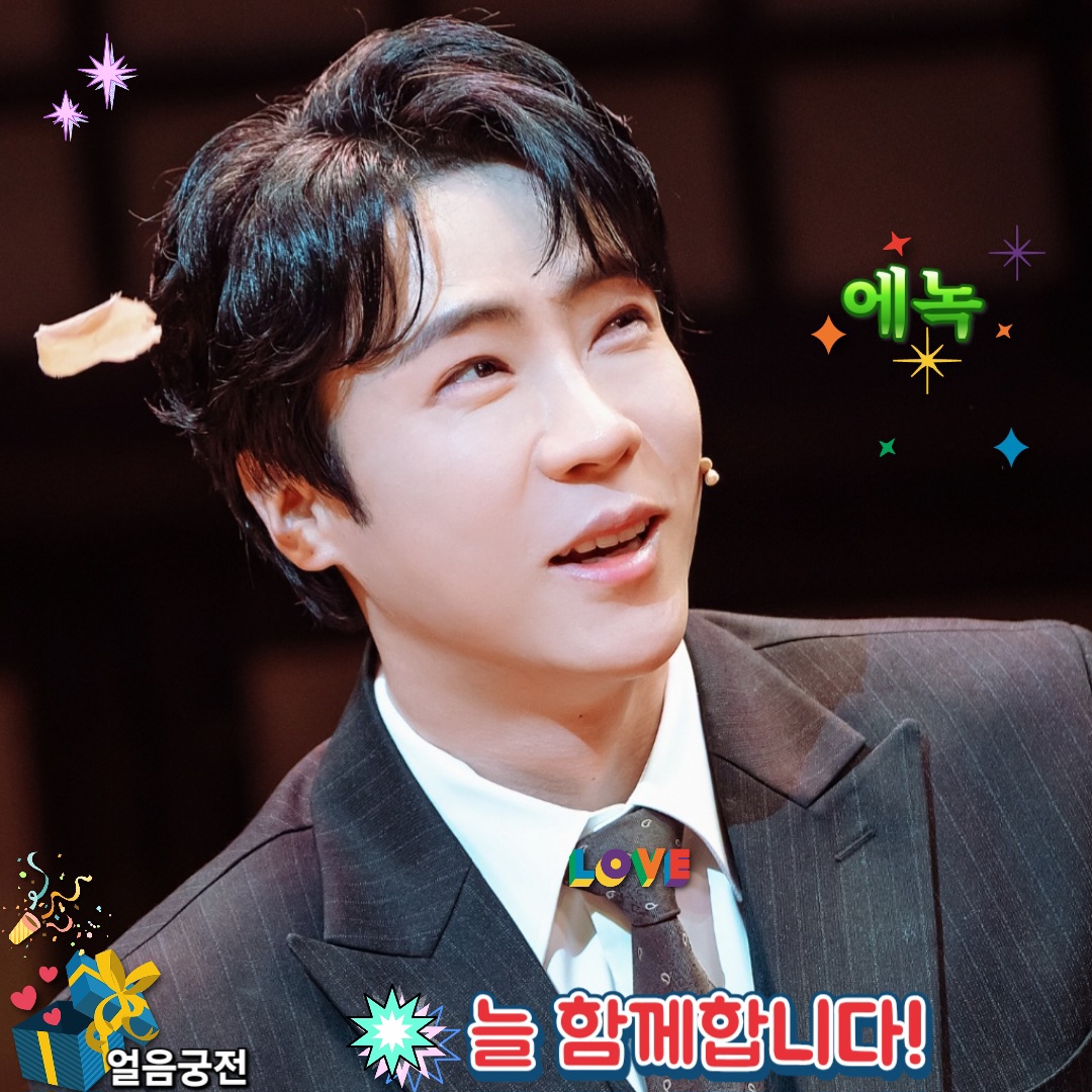 A moment captured by a fan of Enoch