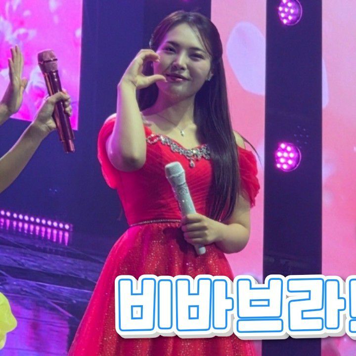 Behind-the-scenes cut of Miss Kim