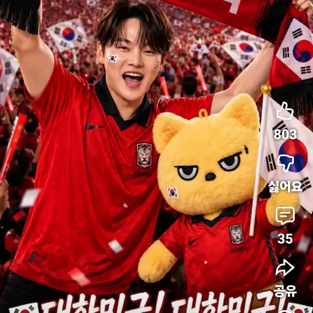 박서진 팬이 찍은 순간