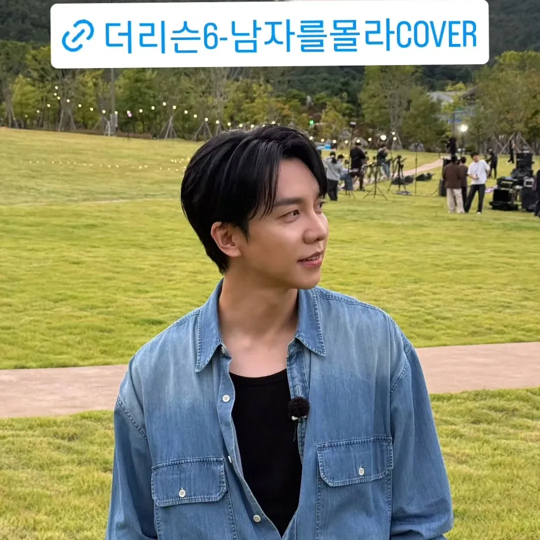 Recent activity shot of Lee Seunggi