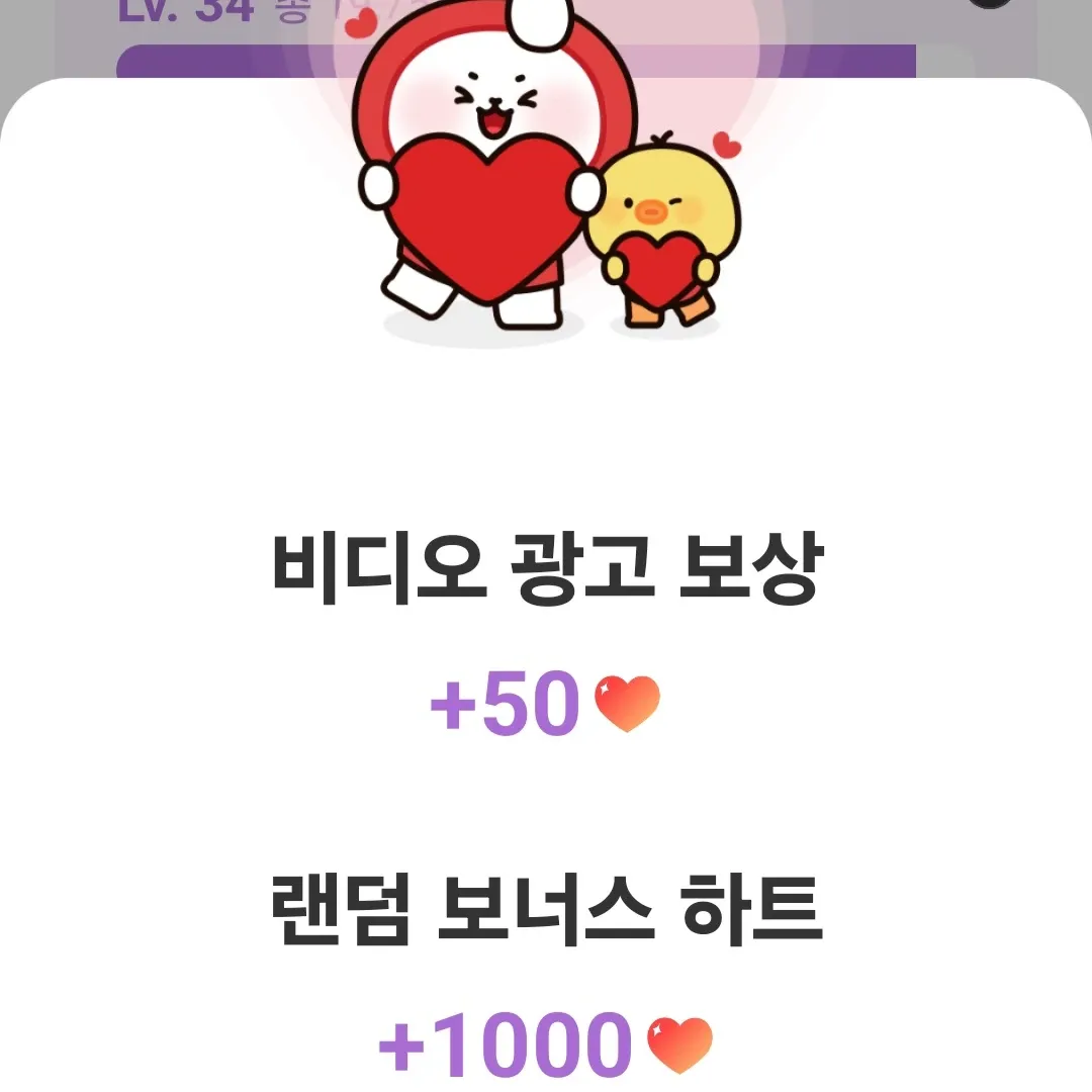 박서진의 비하인드 컷